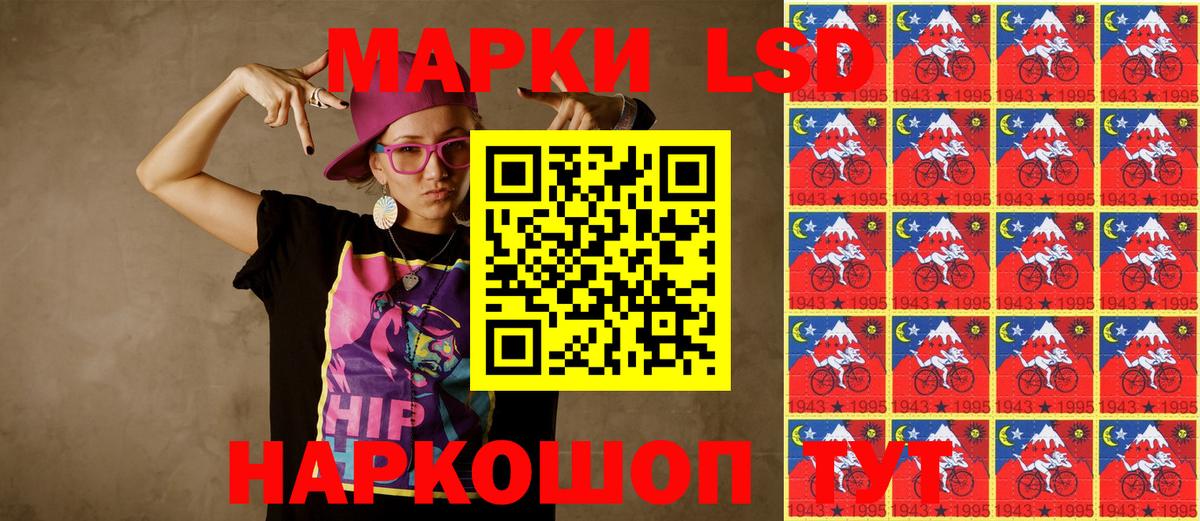 Ногинск  Марки NBOMe 1,8мг  Марки N-bome  купить закладку  Вход с VPN 
