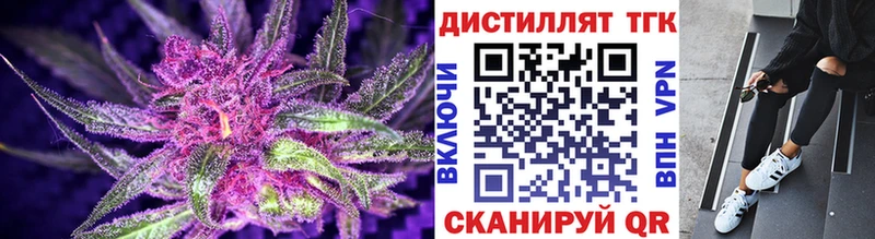 нарко площадка как зайти  Ногинск  ТГК жижа  хочу  