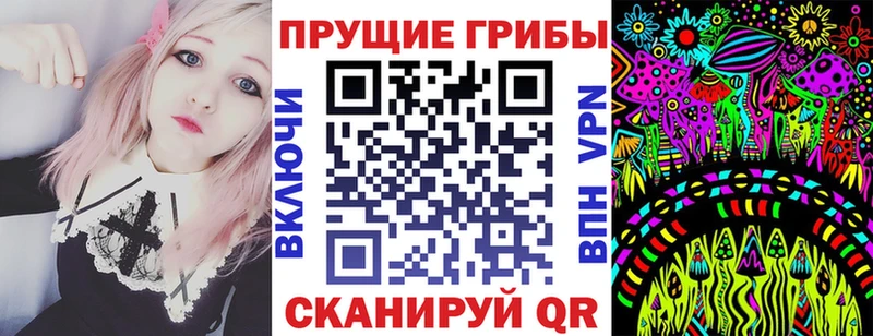 Галлюциногенные грибы GOLDEN TEACHER  Ногинск 